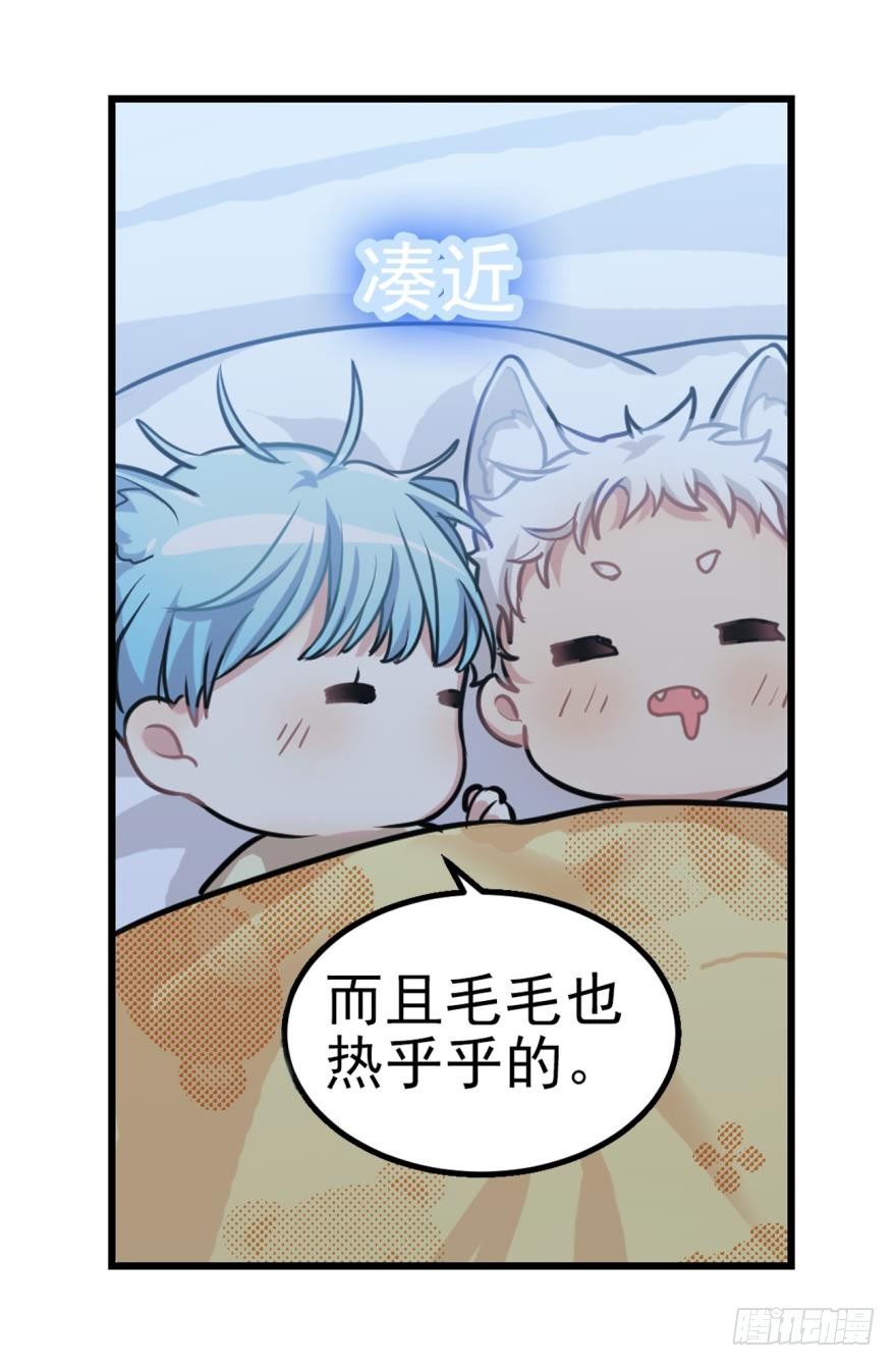 《老师，狼来啦！》弱小、孤独、凄冷、无助 第10页