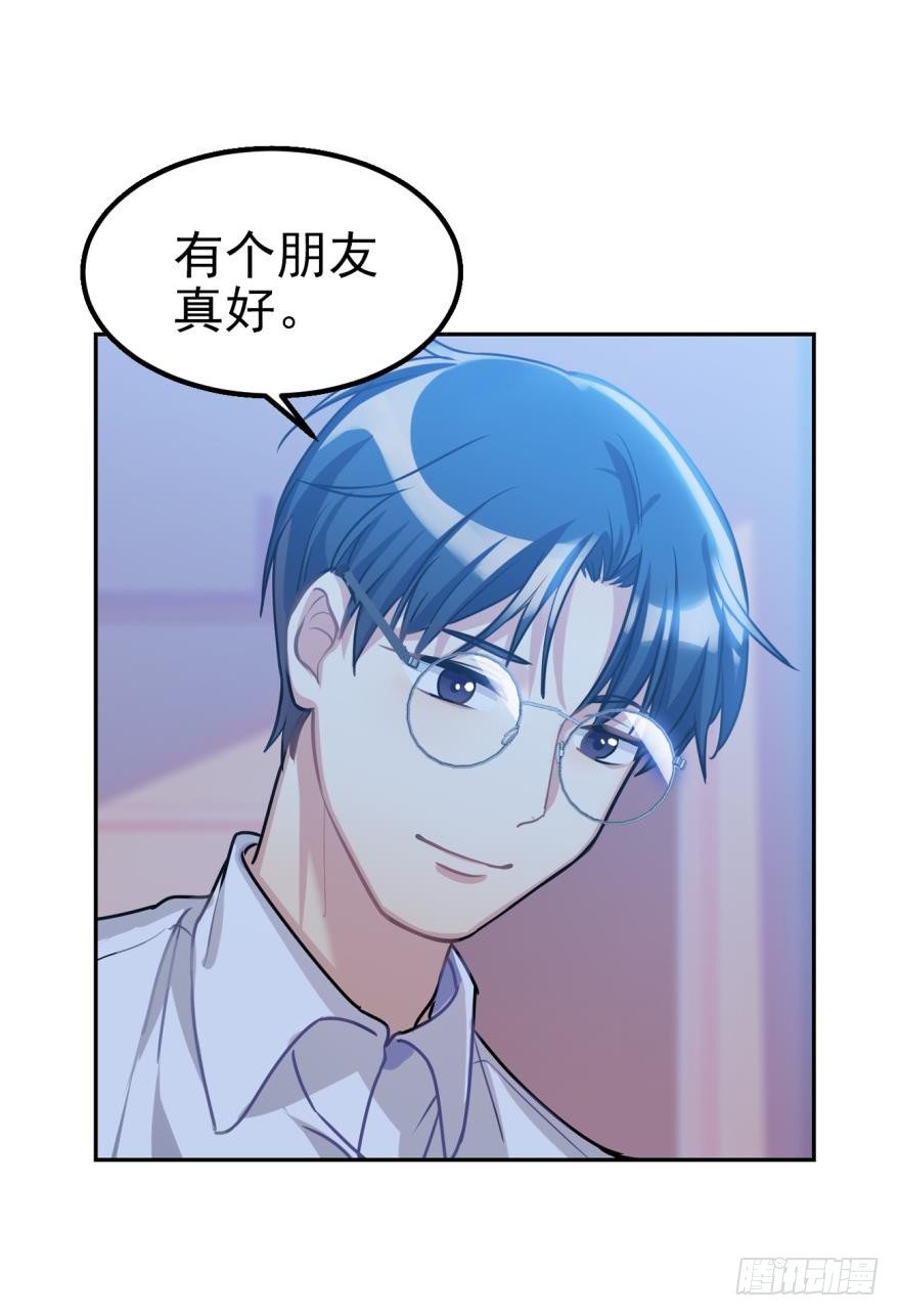 《老师，狼来啦！》弱小、孤独、凄冷、无助 第11页
