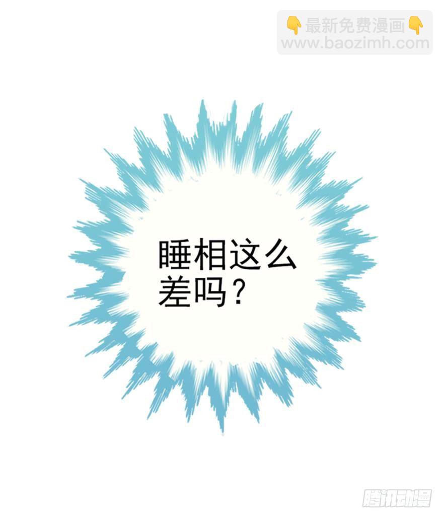 《老师，狼来啦！》弱小、孤独、凄冷、无助 第13页
