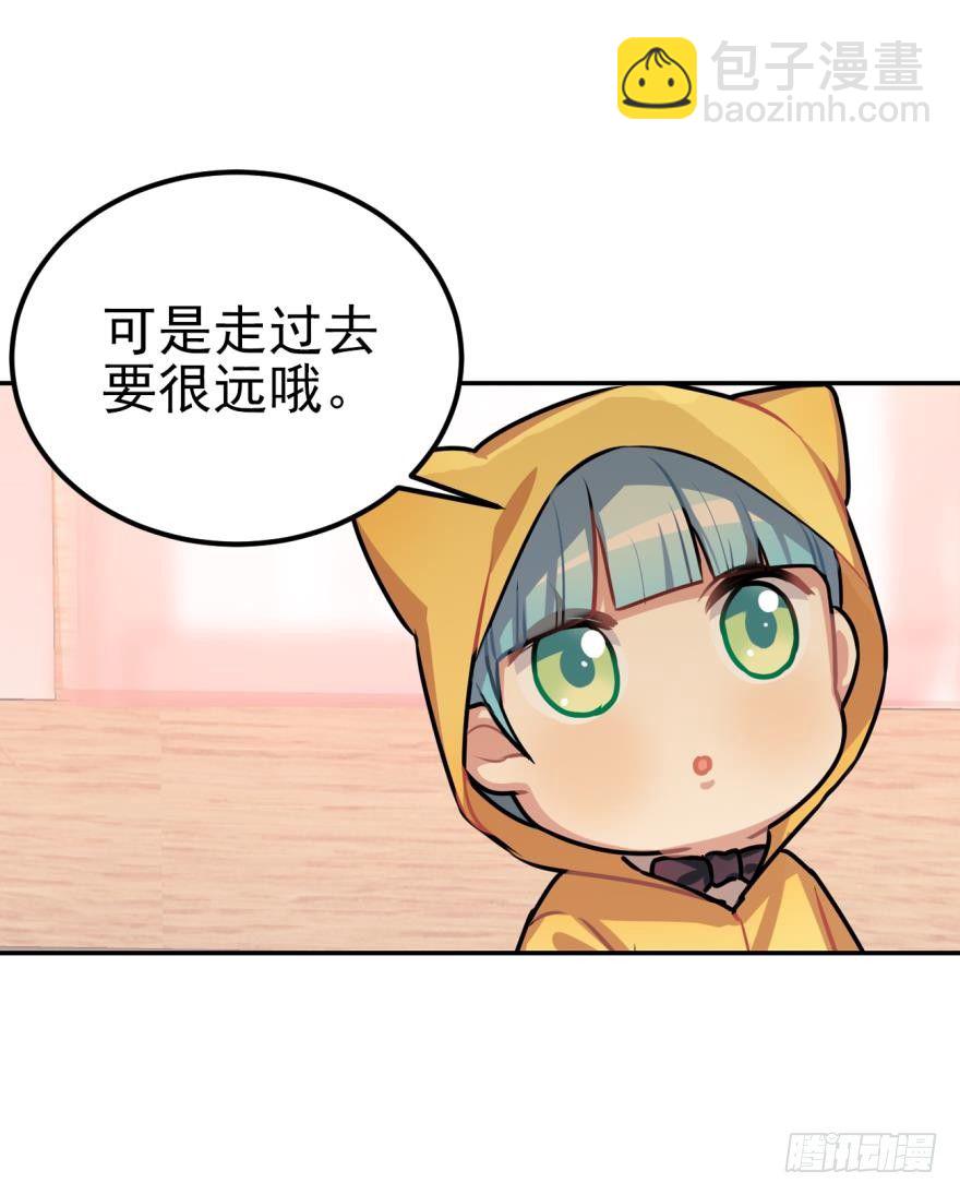 《老师，狼来啦！》弱小、孤独、凄冷、无助 第17页