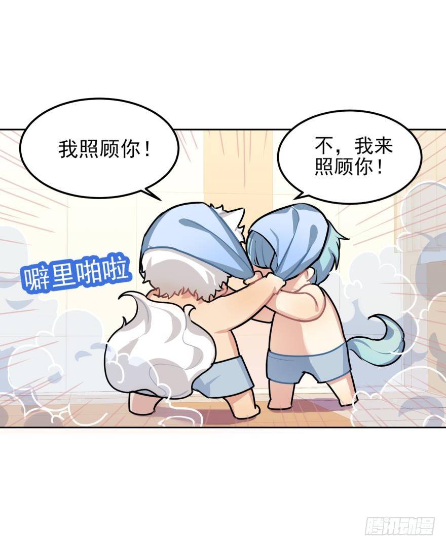 《老师，狼来啦！》弱小、孤独、凄冷、无助 第2页