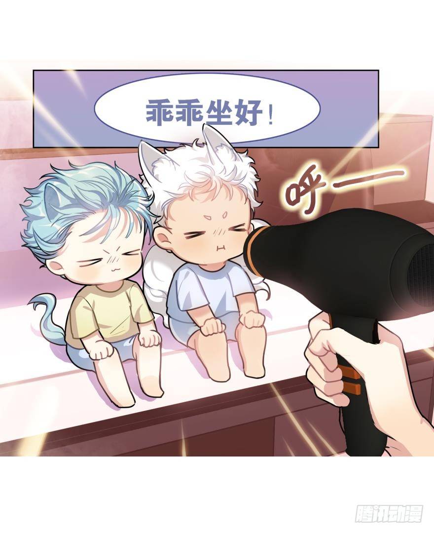 《老师，狼来啦！》弱小、孤独、凄冷、无助 第3页