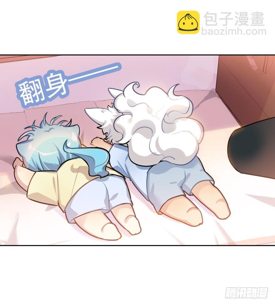 《老师，狼来啦！》弱小、孤独、凄冷、无助 第4页