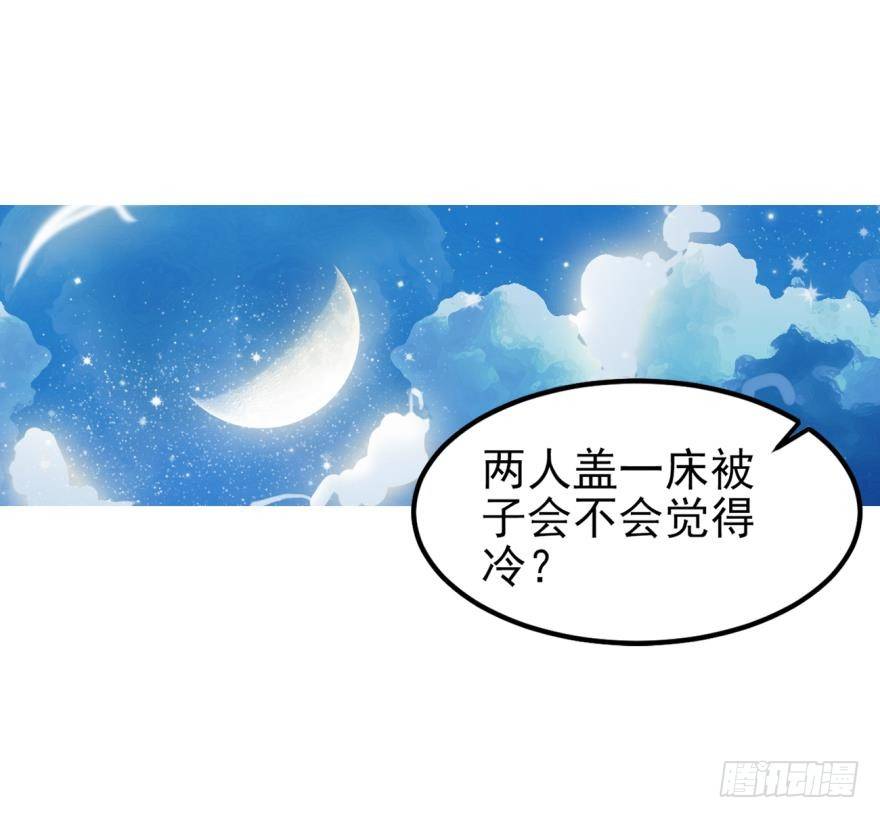 《老师，狼来啦！》弱小、孤独、凄冷、无助 第7页