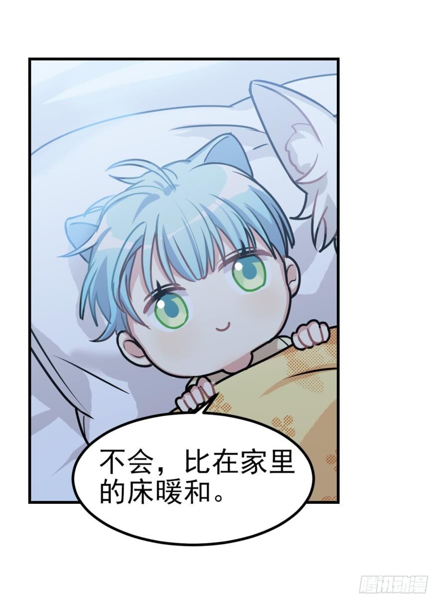 《老师，狼来啦！》弱小、孤独、凄冷、无助 第8页