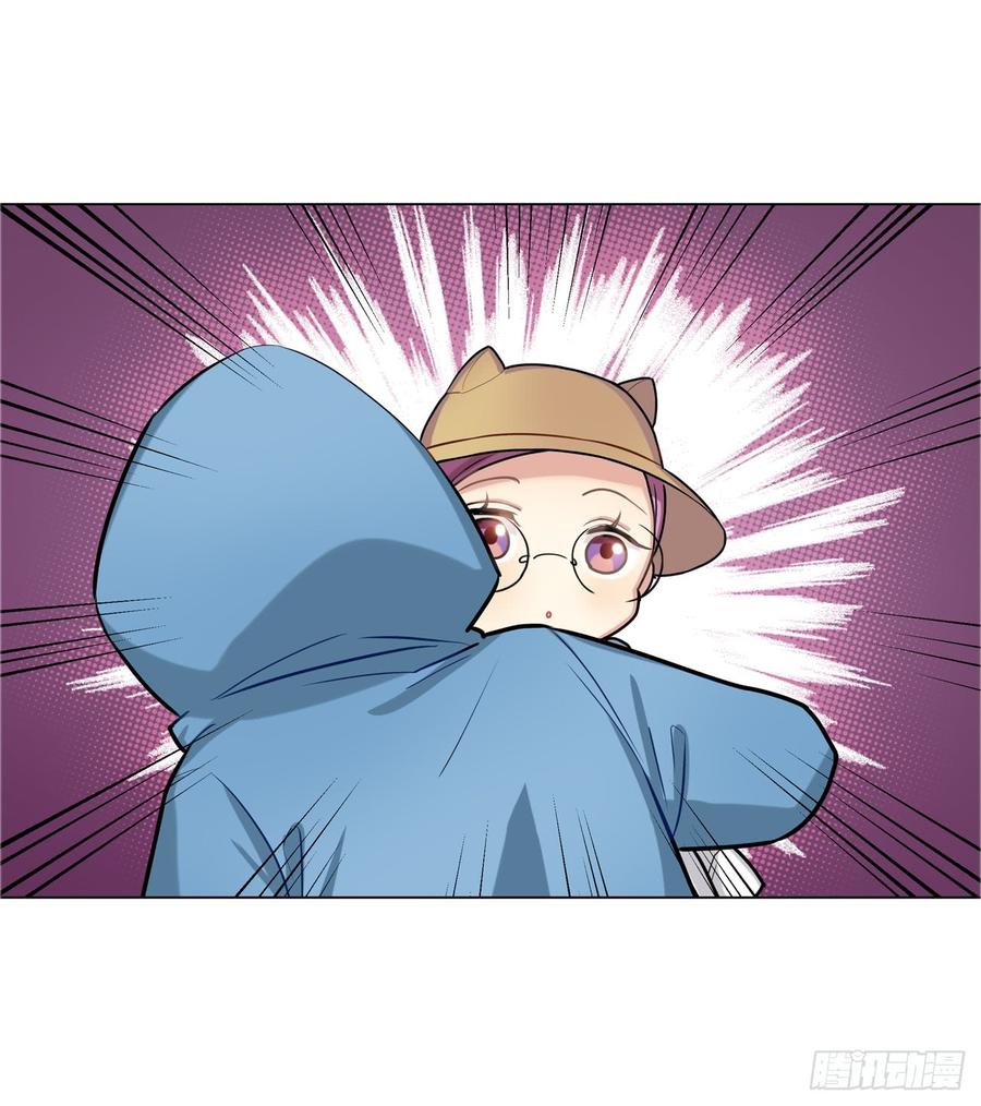 《老师，狼来啦！》医院大逃亡 第24页