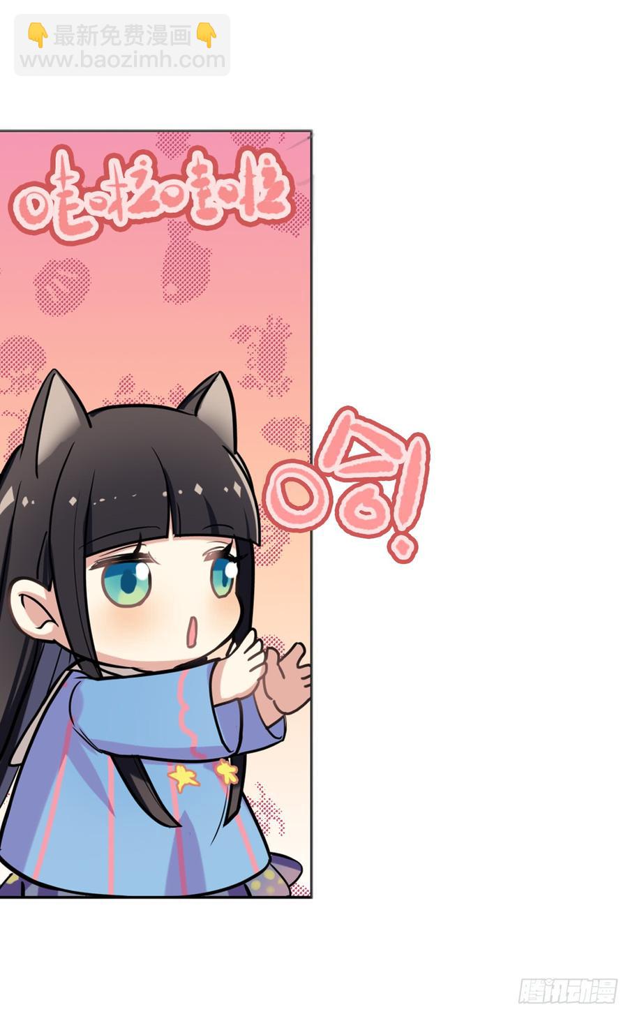 《老师，狼来啦！》咿咿呀呀哩哩喵喵喵！ 第12页