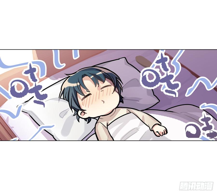 《老师，狼来啦！》咿咿呀呀哩哩喵喵喵！ 第2页