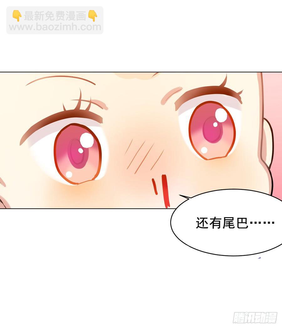 《老师，狼来啦！》活着真好 第12页