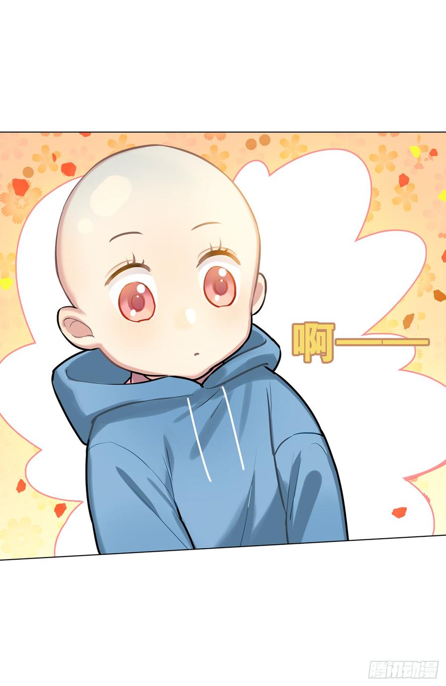 《老师，狼来啦！》活着真好 第2页