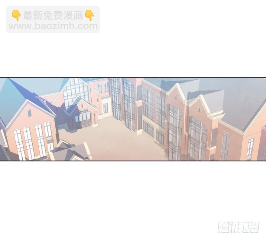 《老师，狼来啦！》阿笑死了！（闭嘴） 第3页