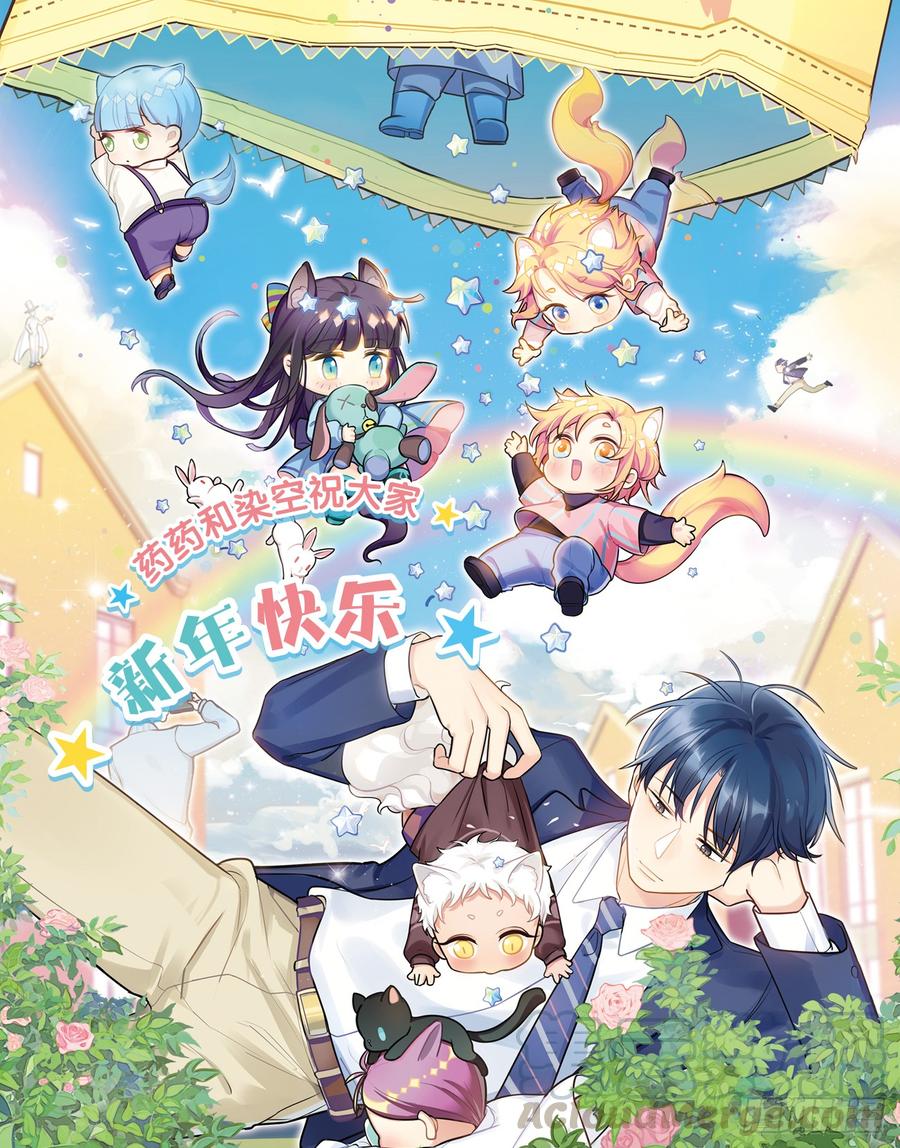 《老师，狼来啦！》内疚的文轩 第19页