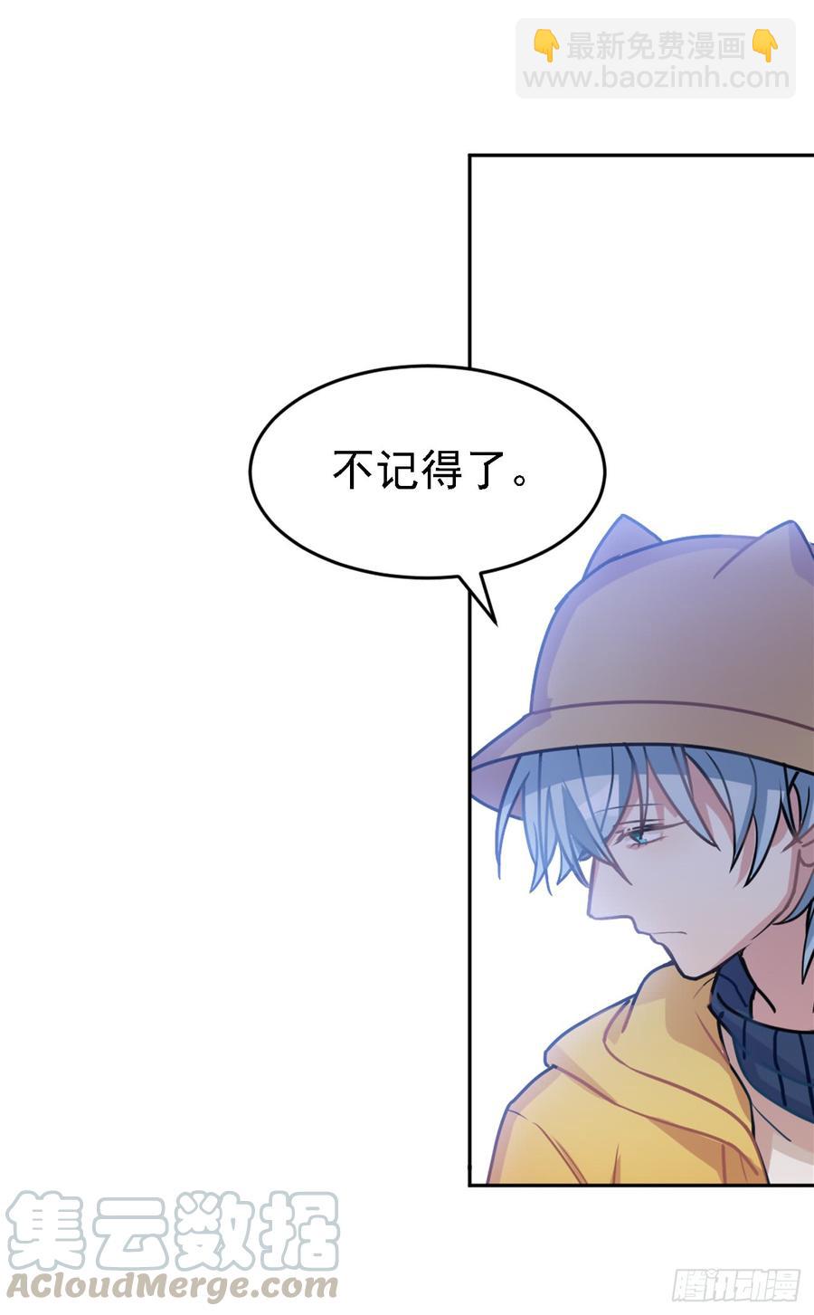 《老师，狼来啦！》内疚的文轩 第7页