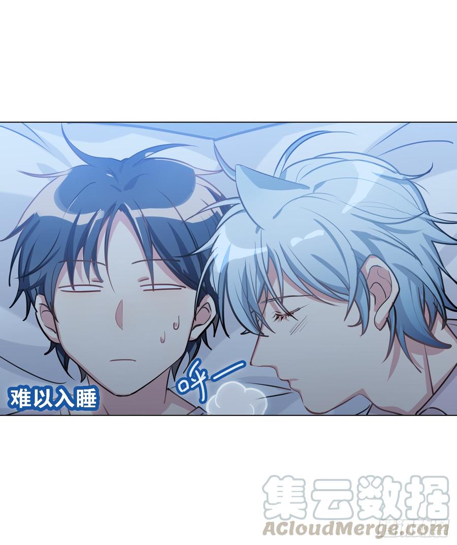 《老师，狼来啦！》夜观文轩心好累！ 第13页
