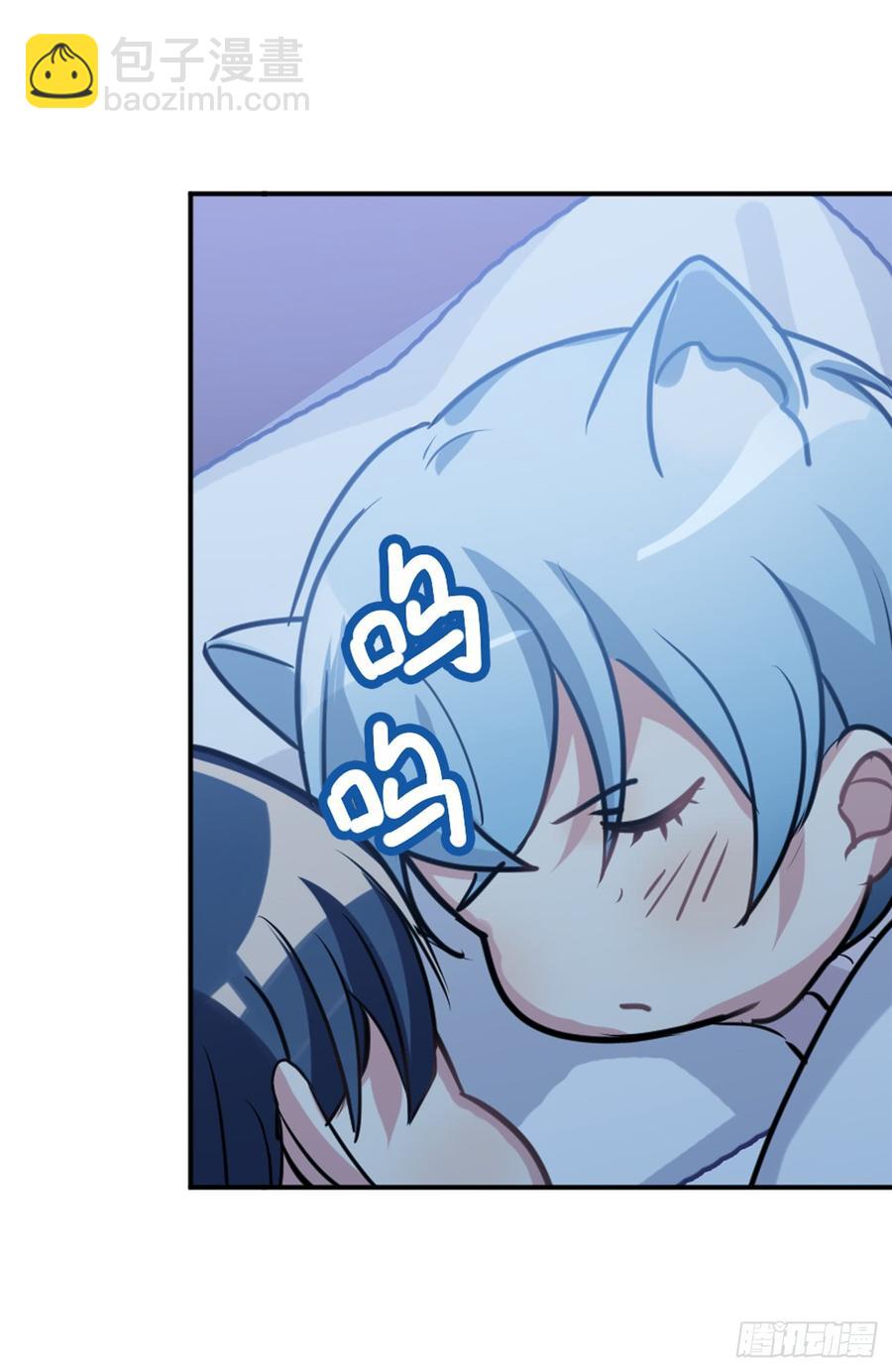 《老师，狼来啦！》夜观文轩心好累！ 第18页