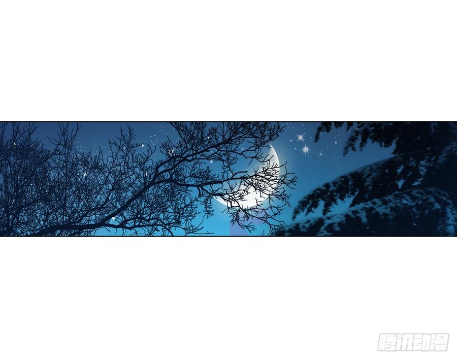 《老师，狼来啦！》老师生病的原因原来是文轩？ 第12页