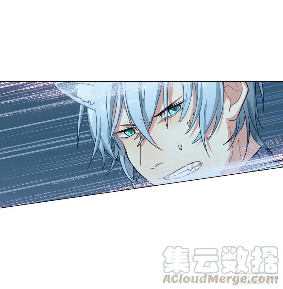 《老师，狼来啦！》老师生病的原因原来是文轩？ 第16页