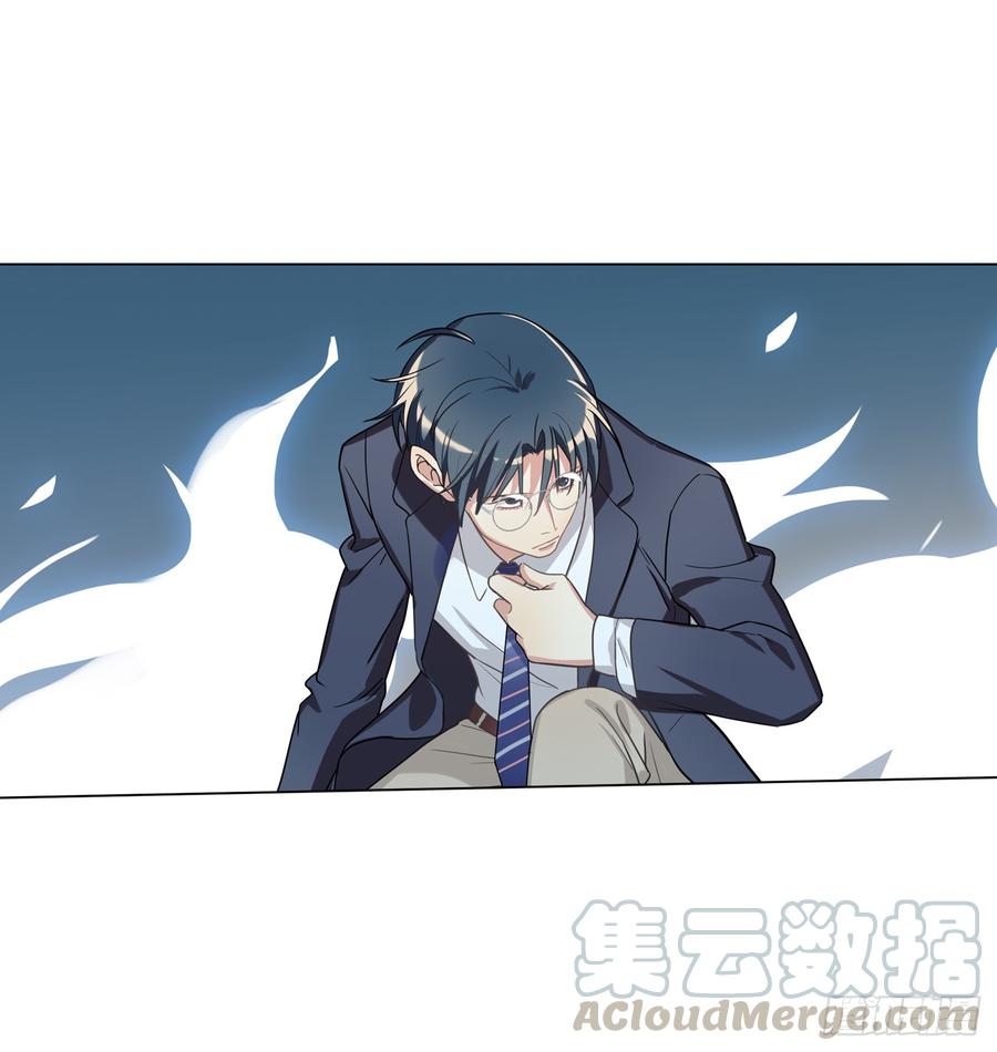 《老师，狼来啦！》老师生病的原因原来是文轩？ 第19页