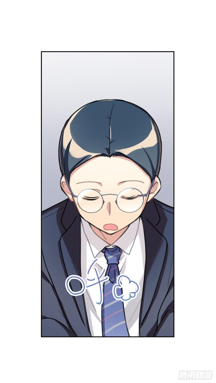 《老师，狼来啦！》阿笑连续五天没合眼！ 第23页