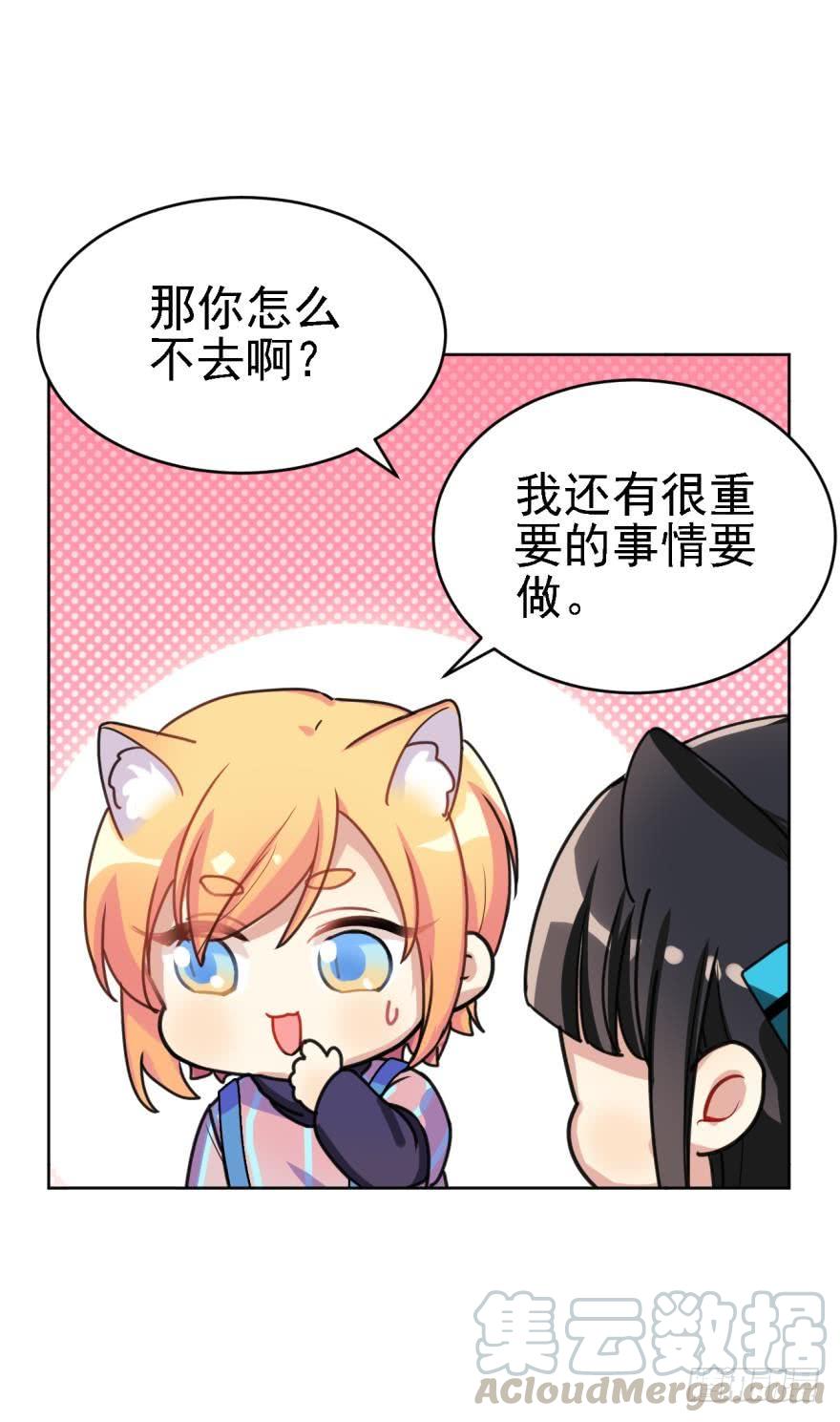 《老师，狼来啦！》哥哥和弟弟 第10页