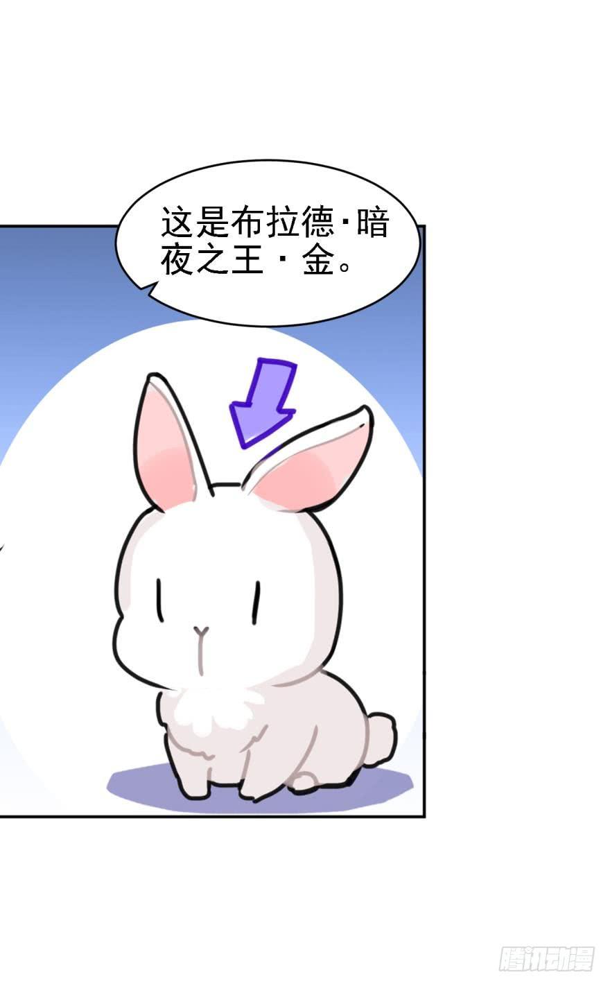 《老师，狼来啦！》哥哥和弟弟 第15页