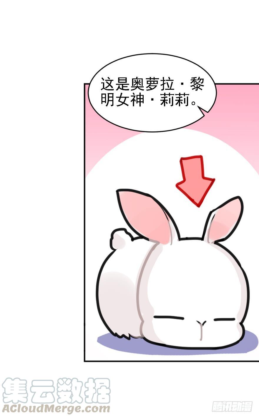 《老师，狼来啦！》哥哥和弟弟 第16页