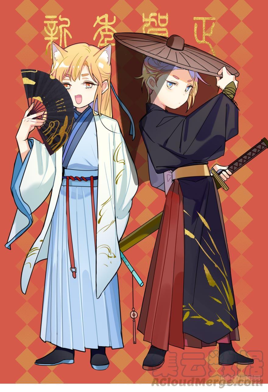 《老师，狼来啦！》哥哥和弟弟 第1页