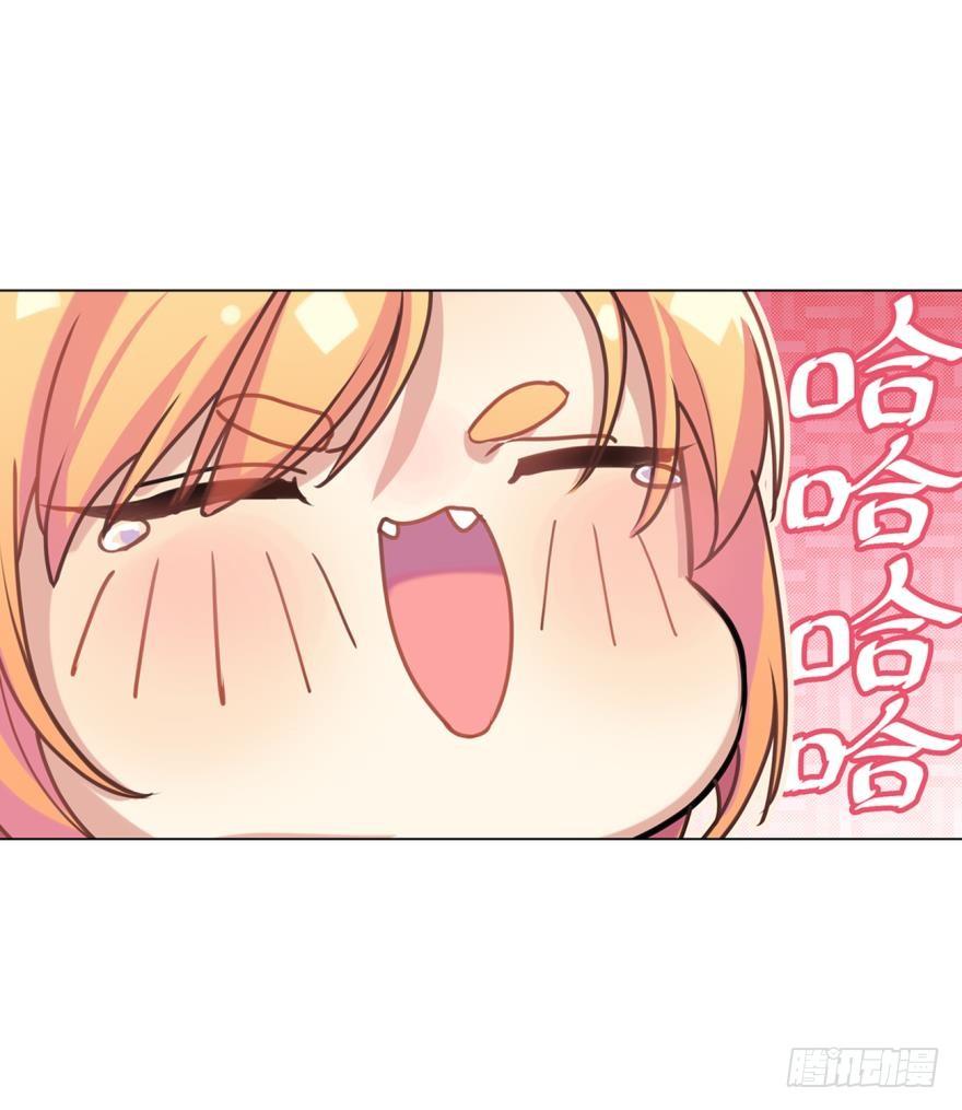 《老师，狼来啦！》哥哥和弟弟 第21页