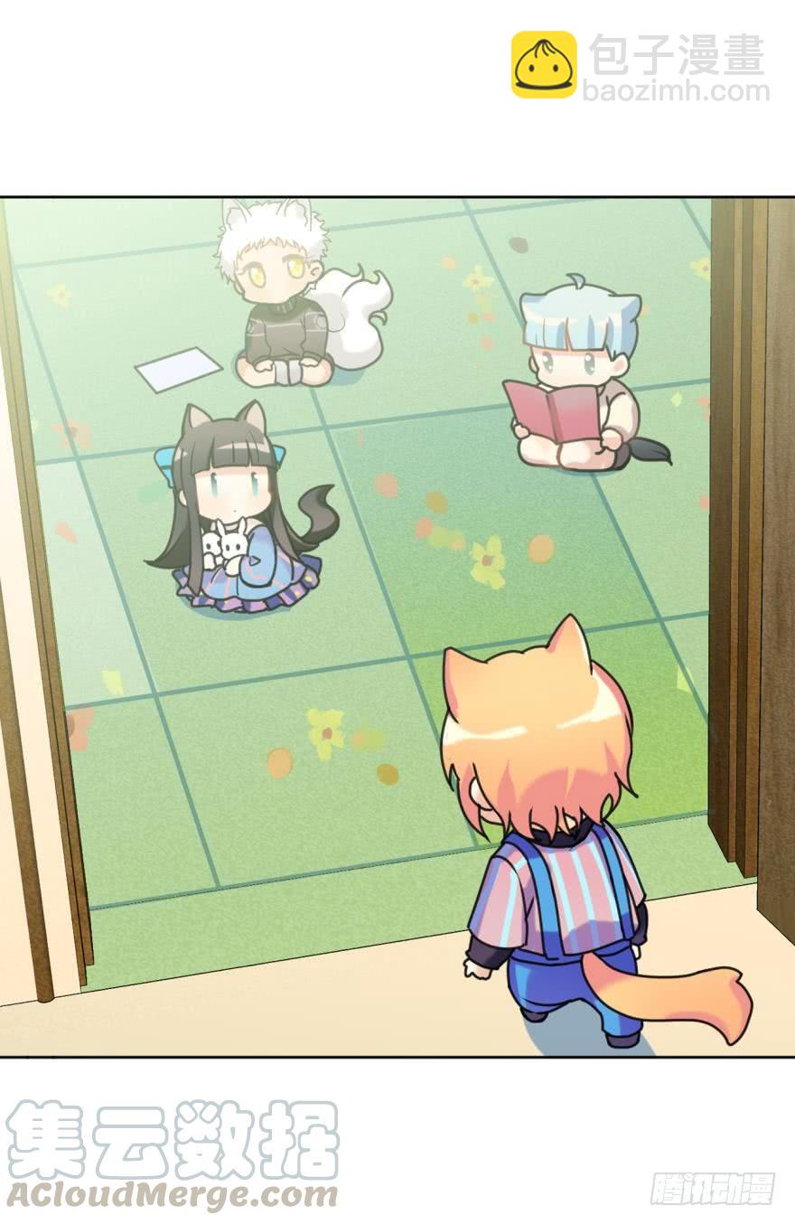 《老师，狼来啦！》哥哥和弟弟 第7页