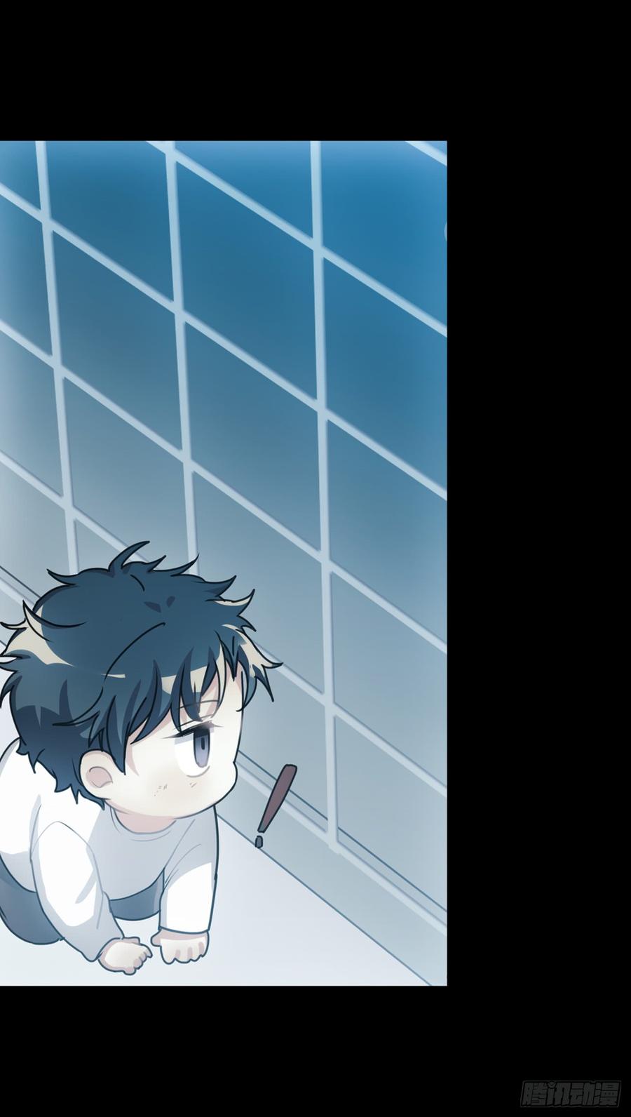 《老师，狼来啦！》阿笑的梦 第14页