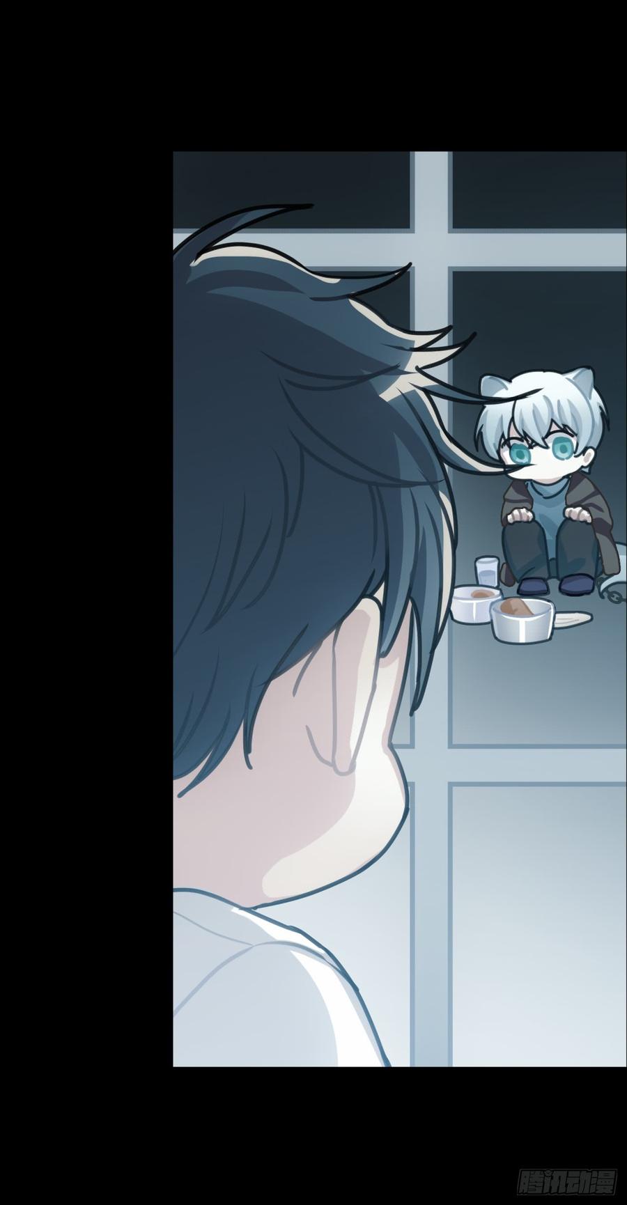 《老师，狼来啦！》阿笑的梦 第15页
