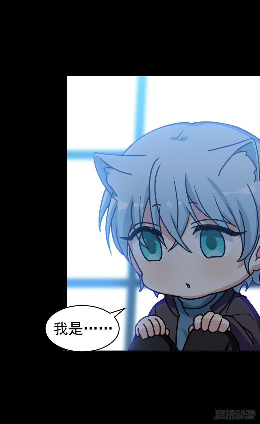 《老师，狼来啦！》阿笑的梦 第20页