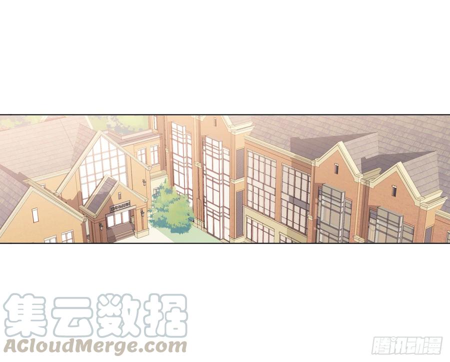 《老师，狼来啦！》阿笑的梦 第4页