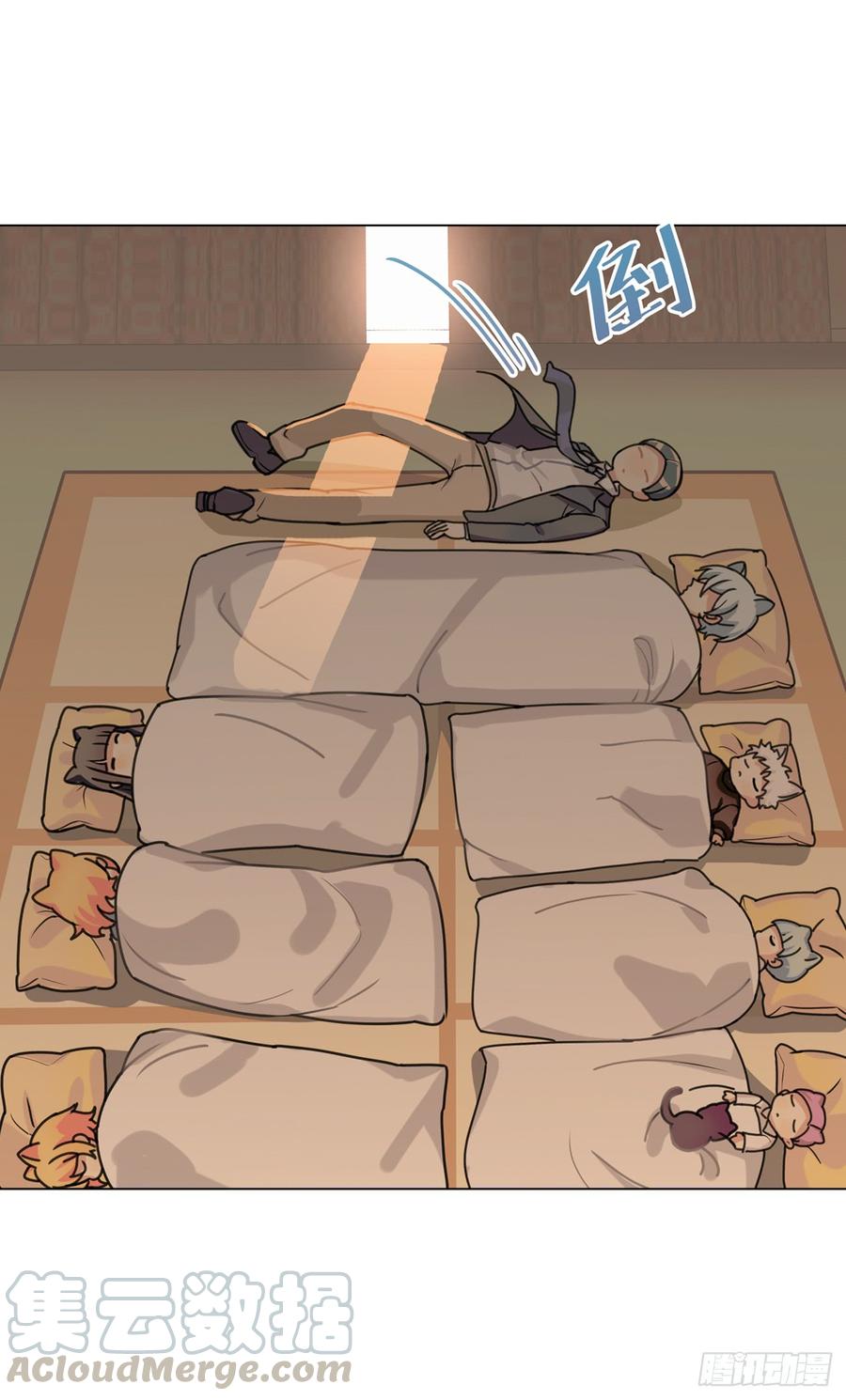 《老师，狼来啦！》阿笑的梦 第7页