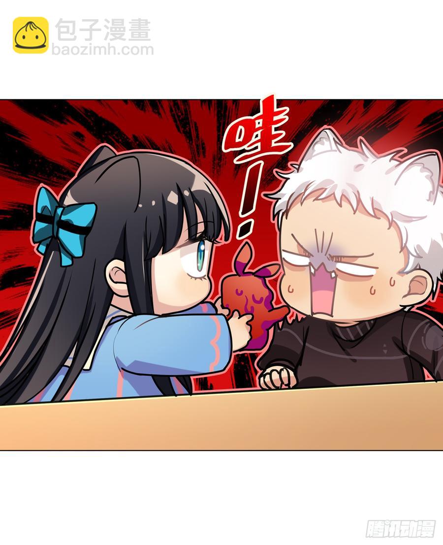 《老师，狼来啦！》演技那么好也逃不过阿笑的眼睛 第12页