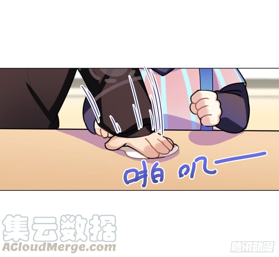 《老师，狼来啦！》演技那么好也逃不过阿笑的眼睛 第13页
