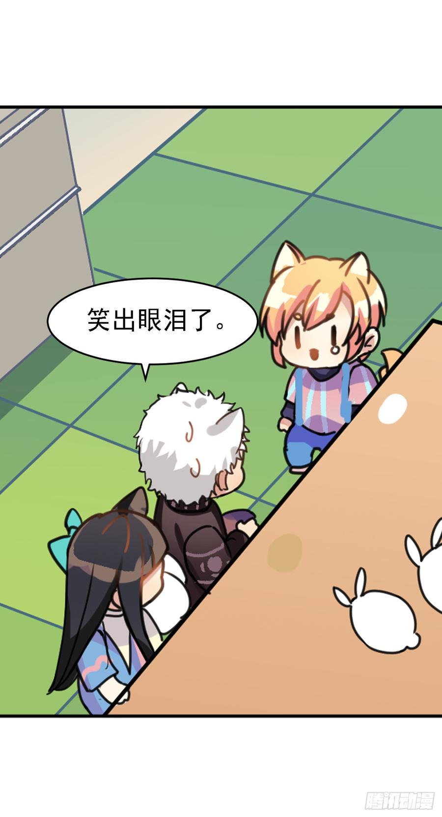 《老师，狼来啦！》演技那么好也逃不过阿笑的眼睛 第18页