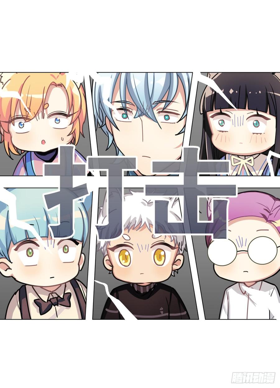 《老师，狼来啦！》演技那么好也逃不过阿笑的眼睛 第2页