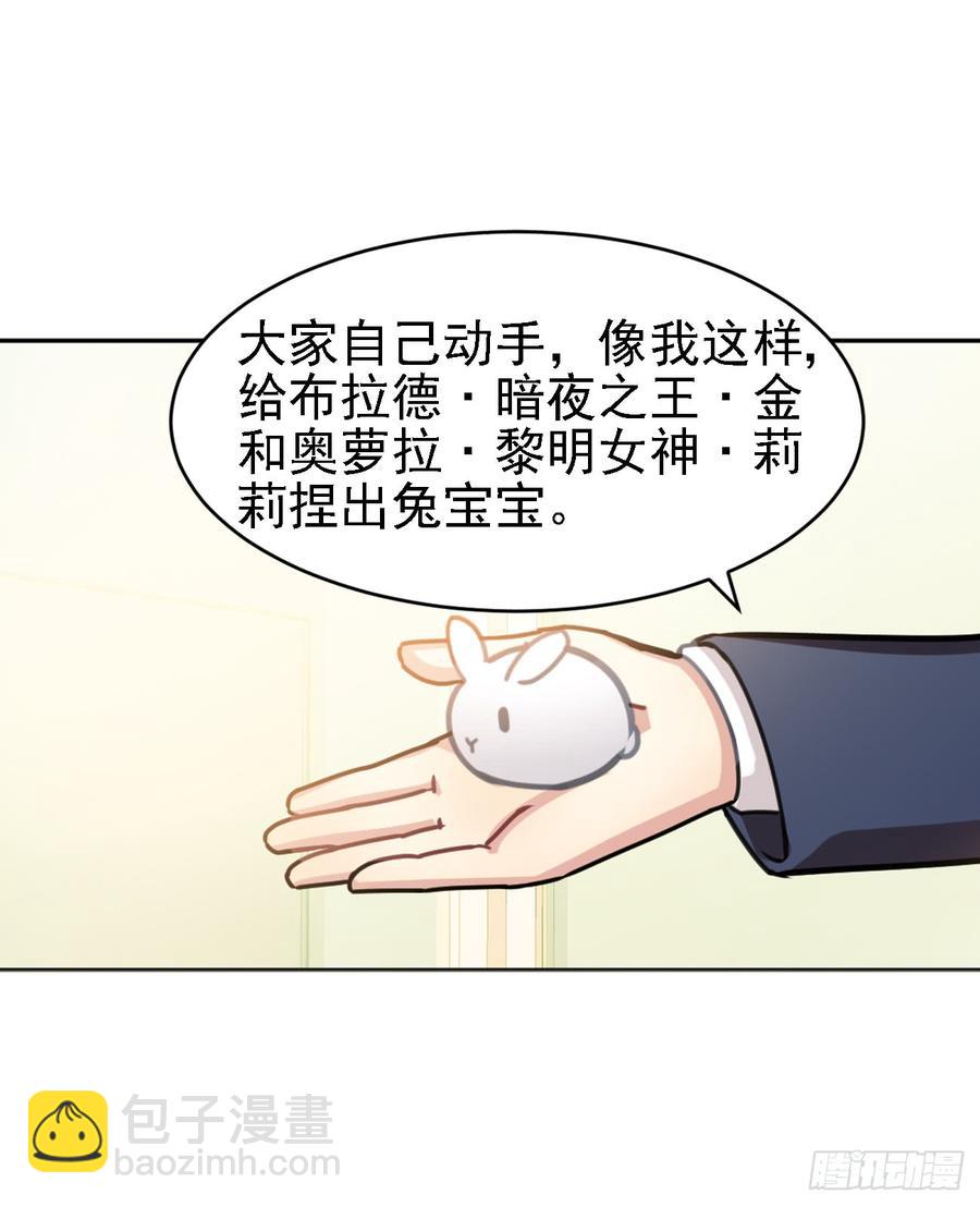 《老师，狼来啦！》演技那么好也逃不过阿笑的眼睛 第6页