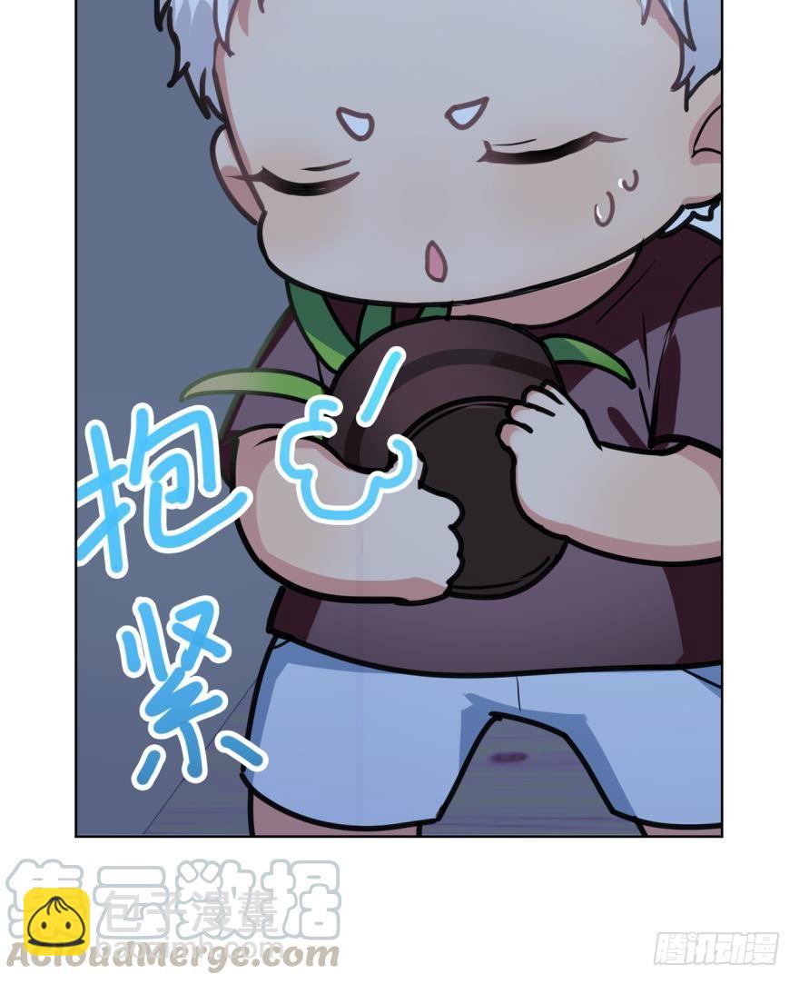《老师，狼来啦！》大家还记得兰先生吗？ 第16页