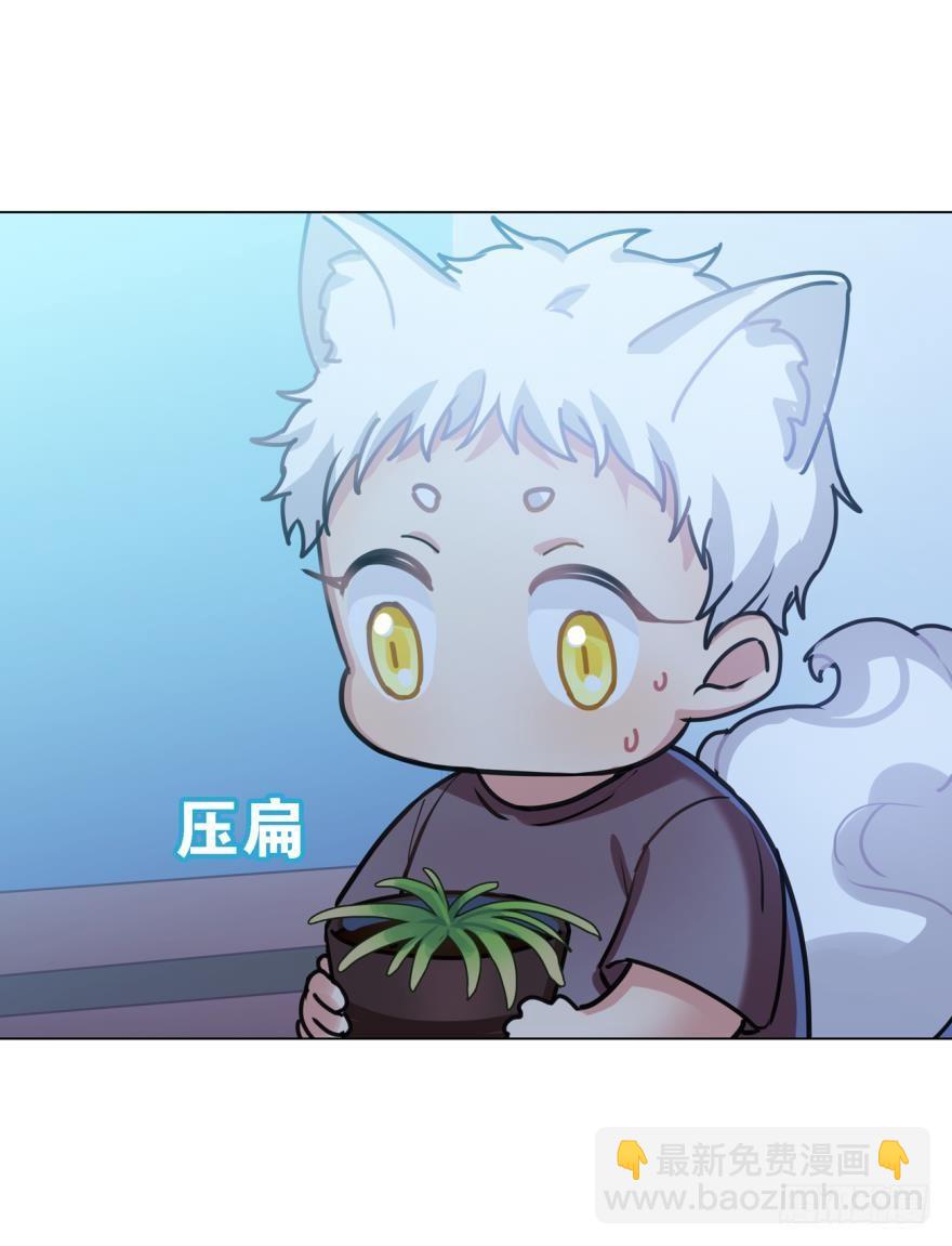 《老师，狼来啦！》大家还记得兰先生吗？ 第17页