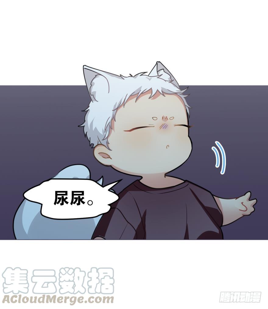 《老师，狼来啦！》大家还记得兰先生吗？ 第7页