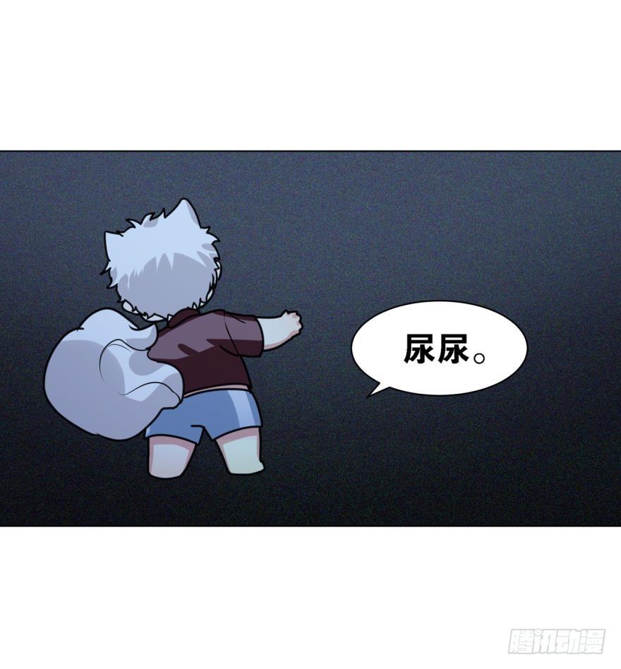 《老师，狼来啦！》大家还记得兰先生吗？ 第8页