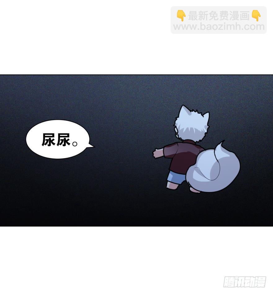《老师，狼来啦！》大家还记得兰先生吗？ 第9页