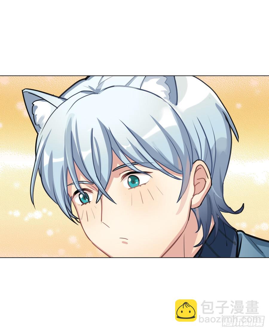 《老师，狼来啦！》你们不会有兔宝宝了 第14页