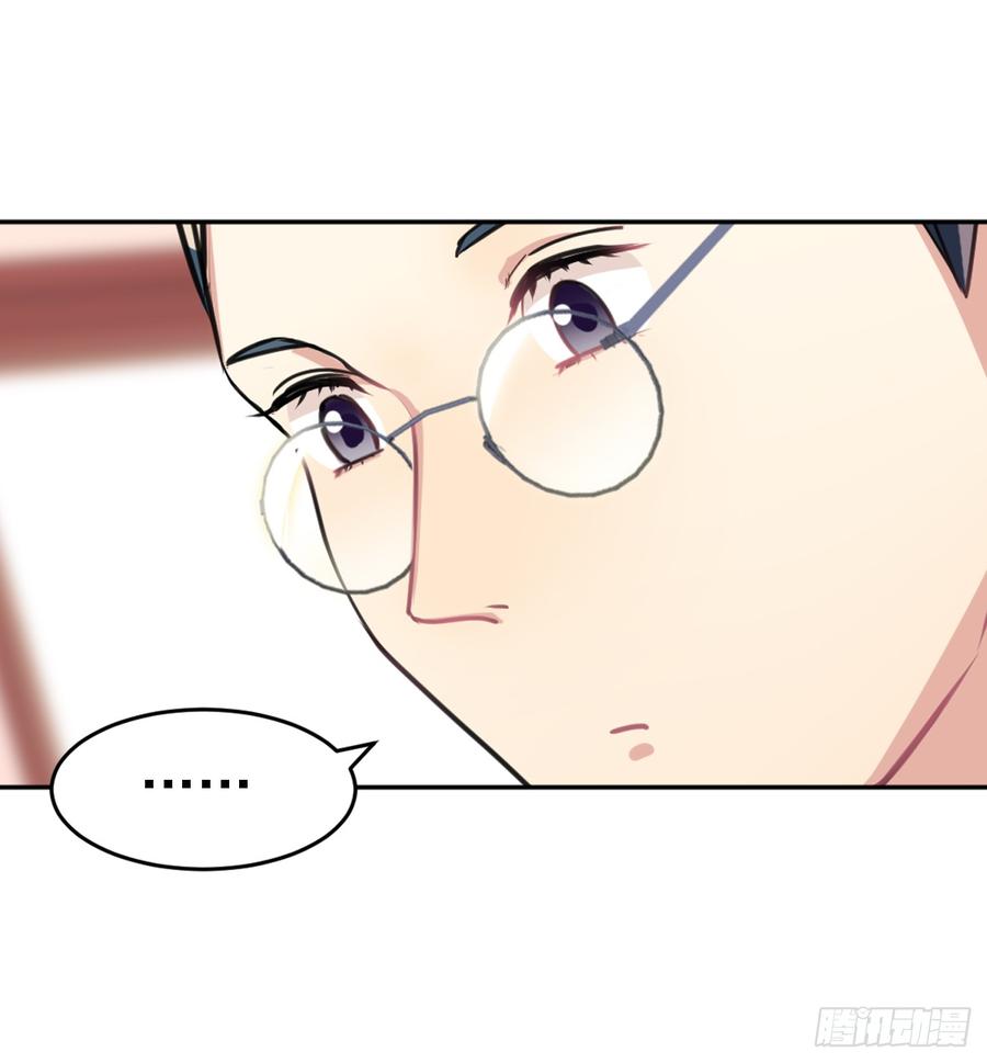 《老师，狼来啦！》最喜欢的当然是哥哥啦！ 第29页