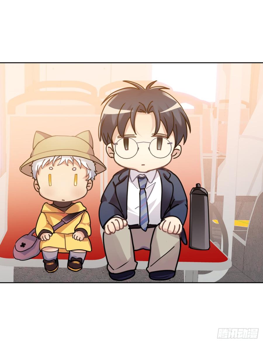 《老师，狼来啦！》师父终于来了！ 第15页