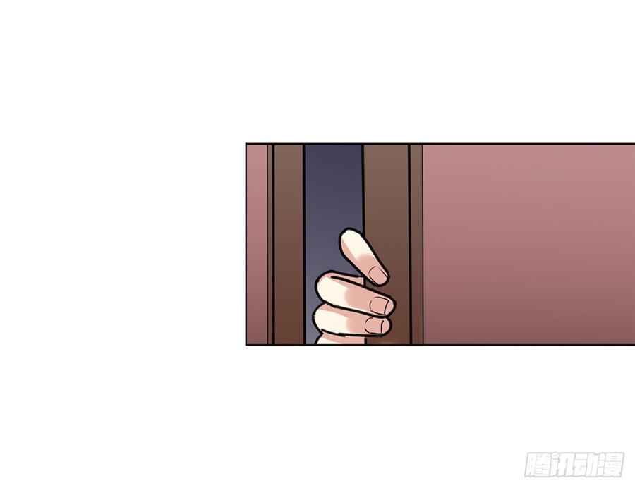 《老师，狼来啦！》师父终于来了！ 第23页