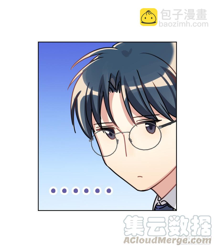 《老师，狼来啦！》我们家宝贝阿笑 第10页