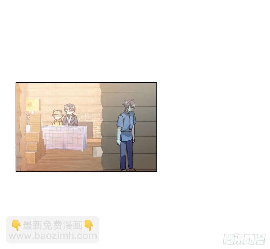 《老师，狼来啦！》我们家宝贝阿笑 第15页